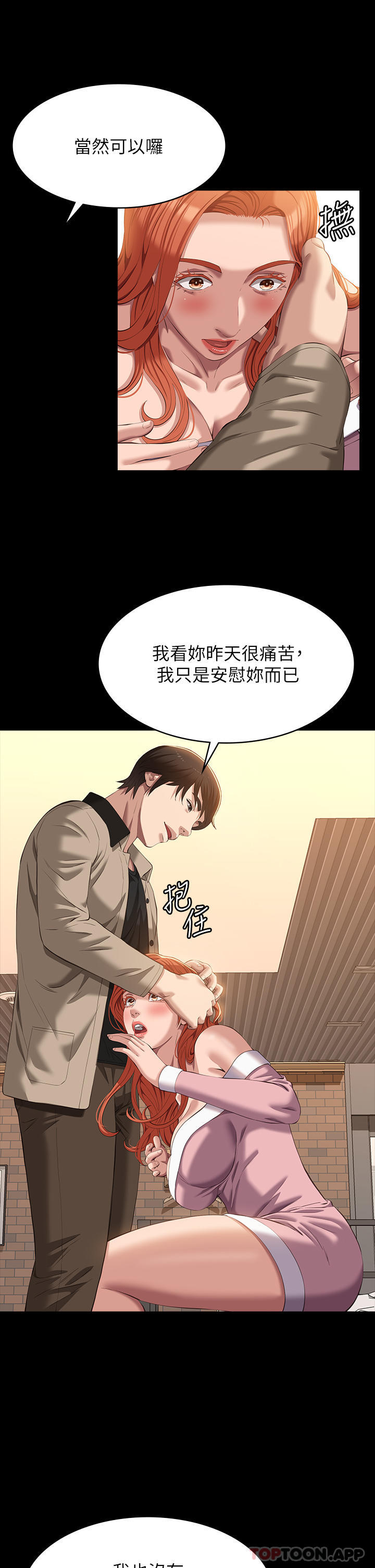 万能履历表
