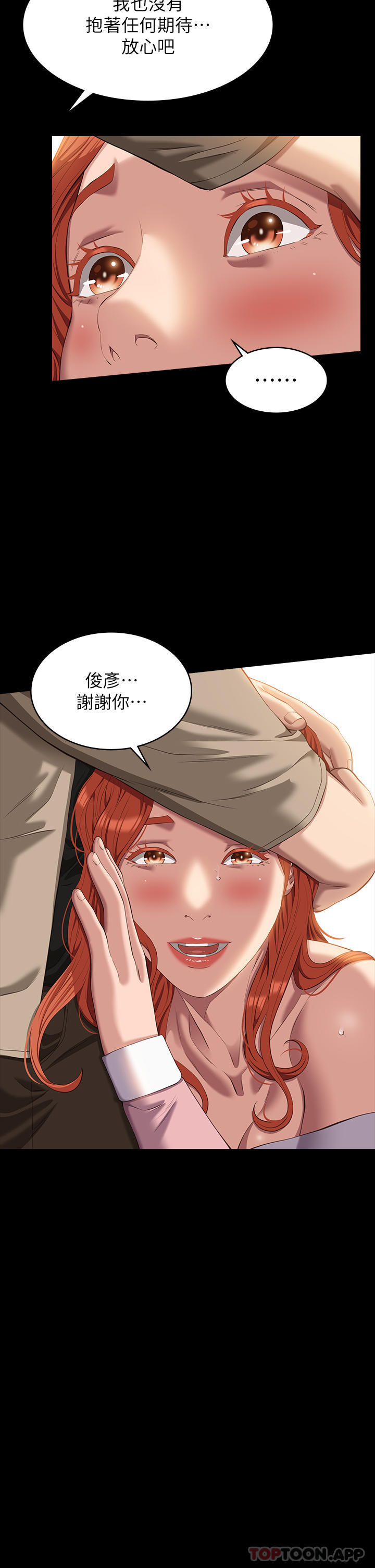 万能履历表
