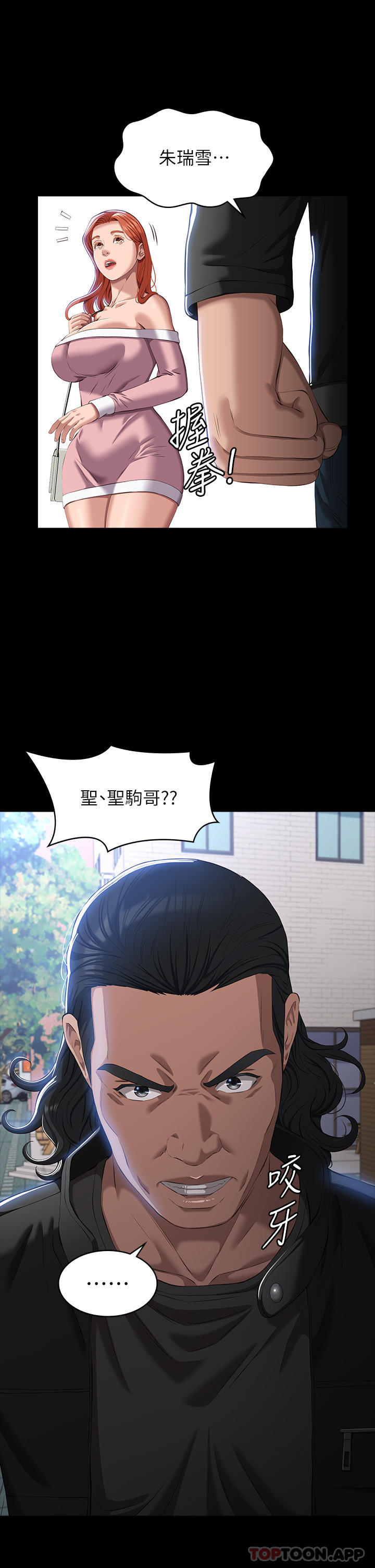 万能履历表