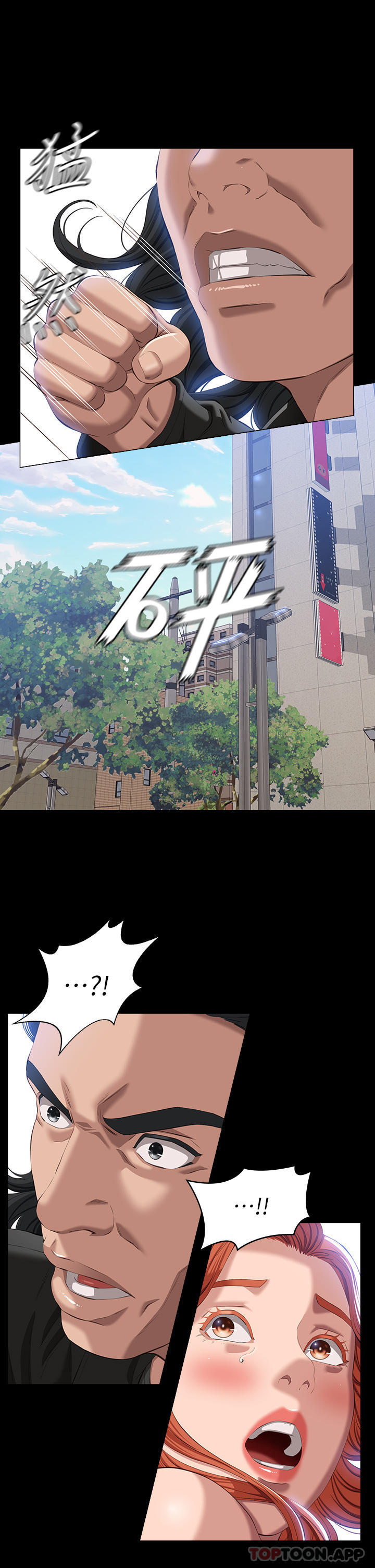万能履历表