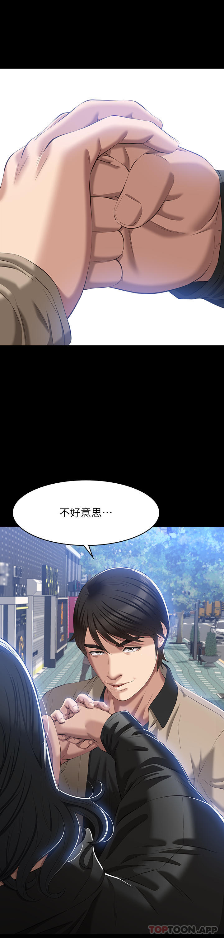 万能履历表