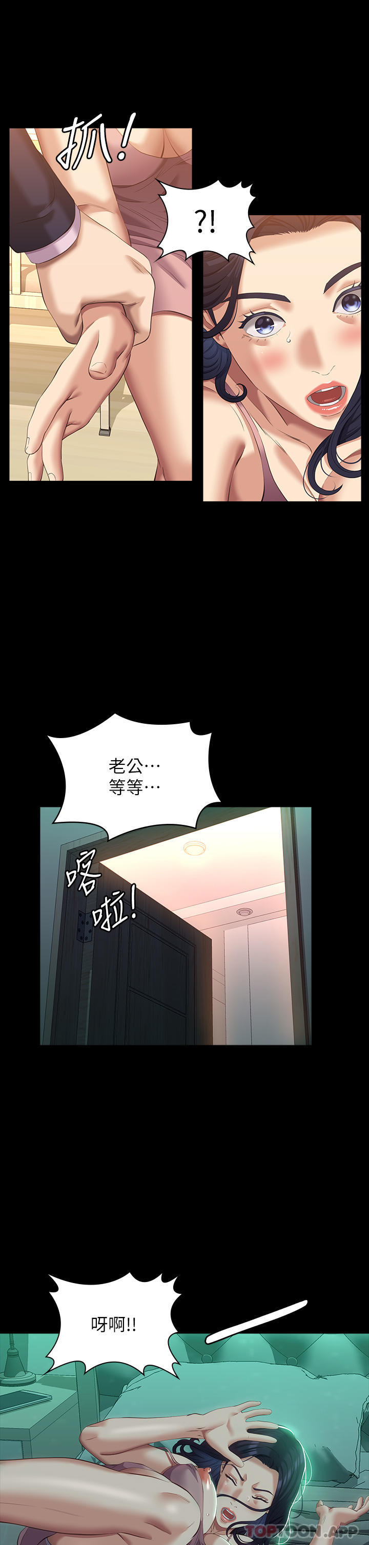 万能履历表