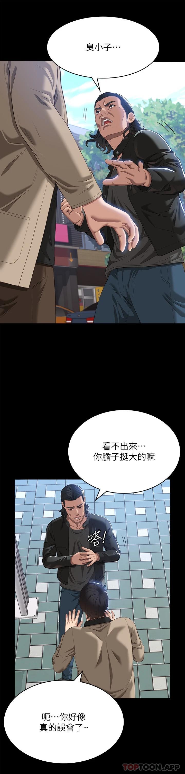 万能履历表