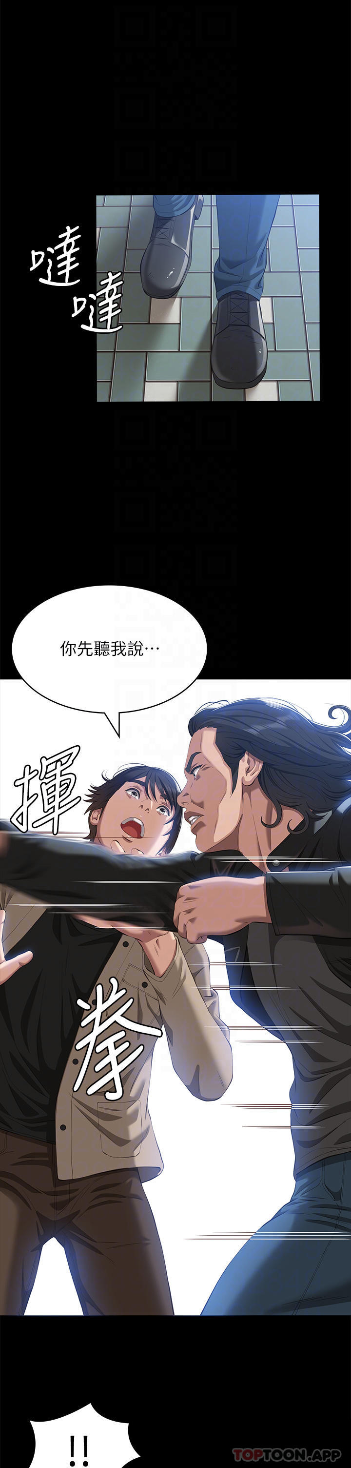 万能履历表