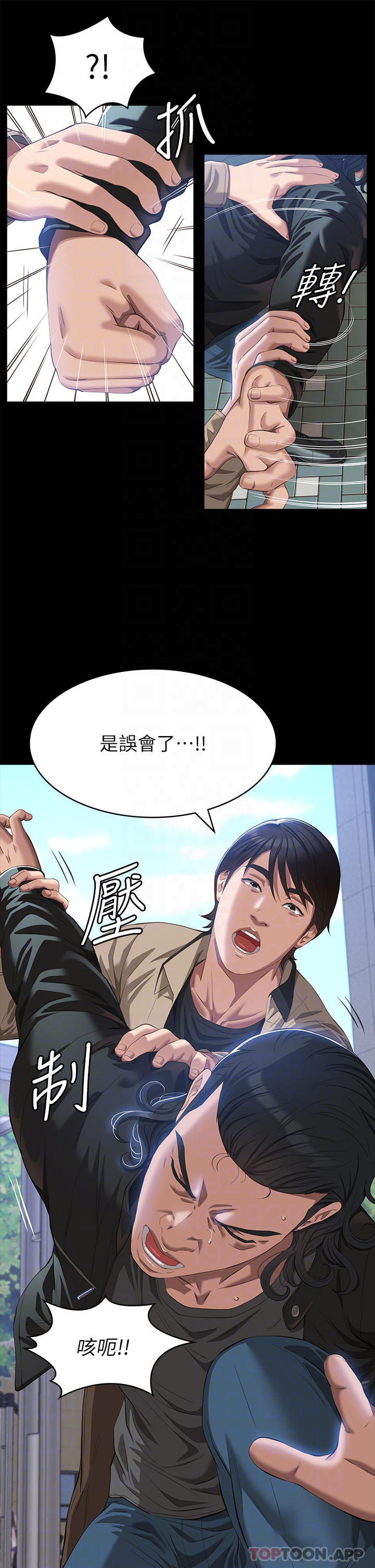 万能履历表