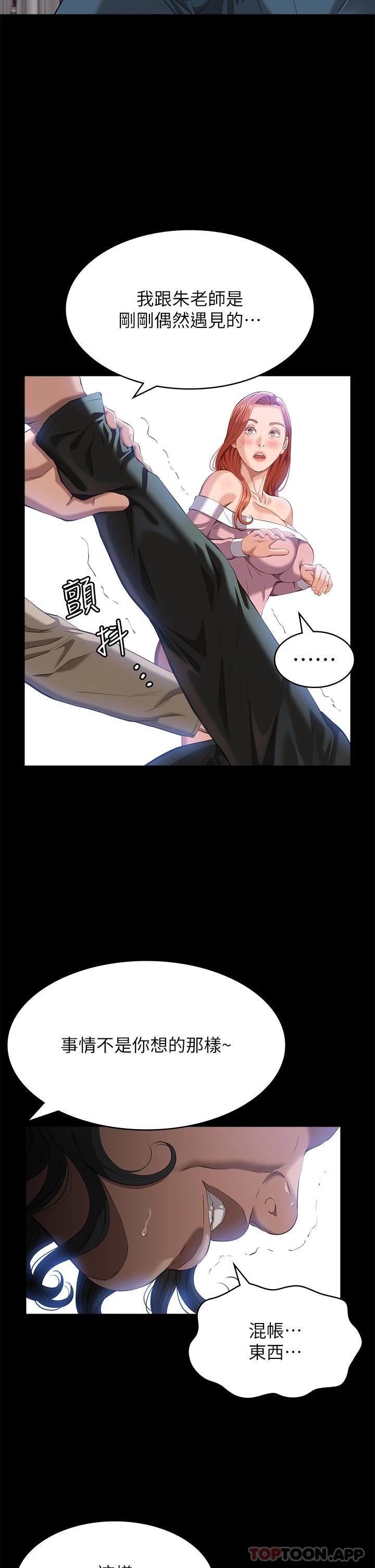 万能履历表