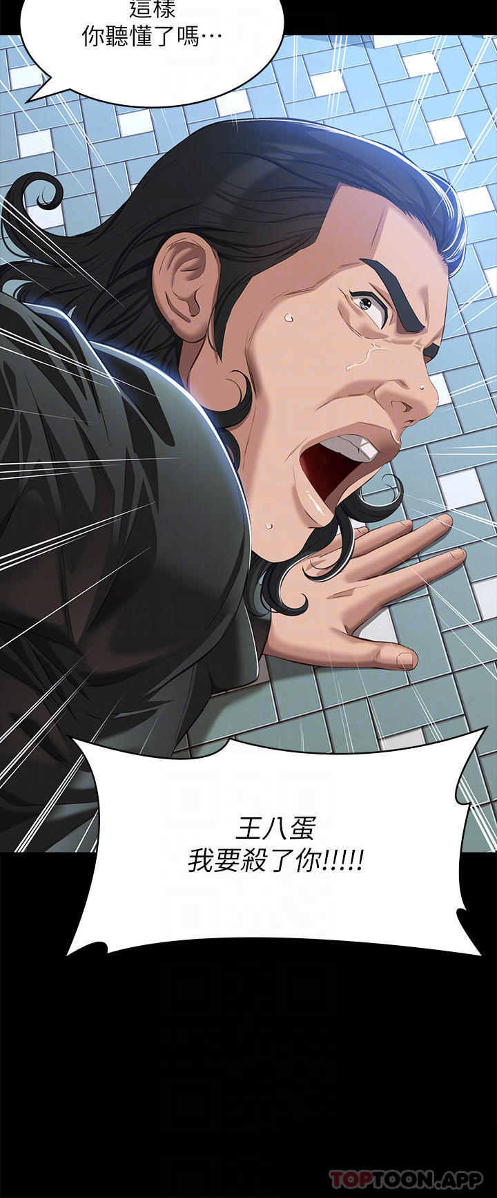 万能履历表