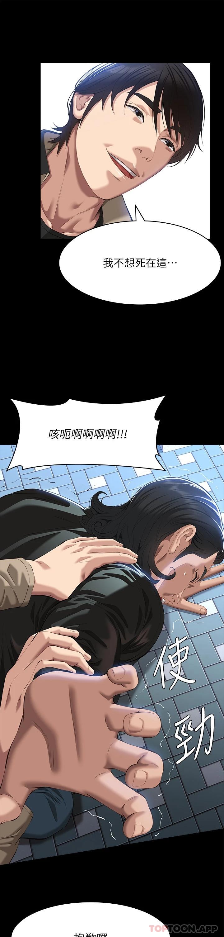 万能履历表