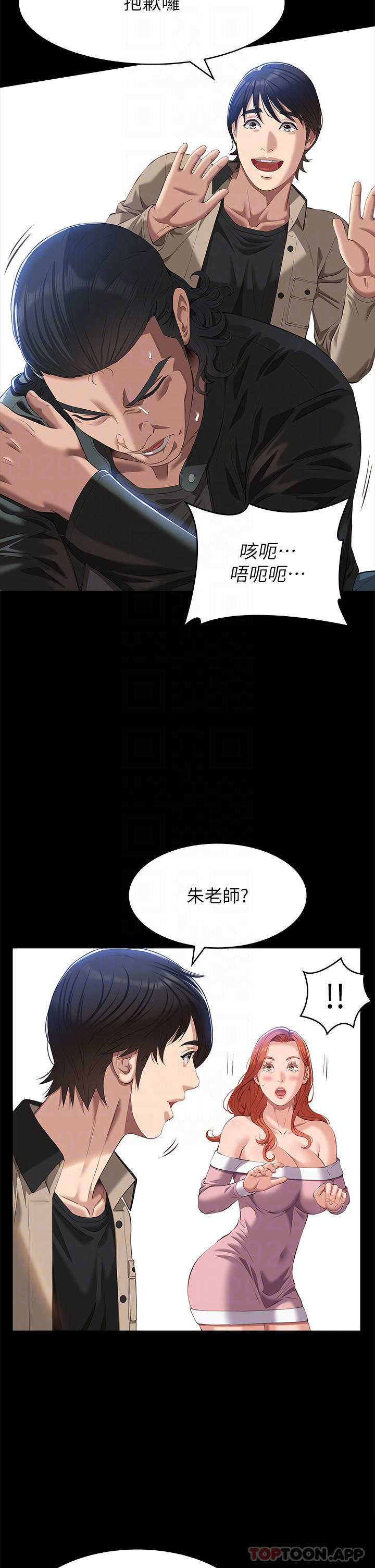 万能履历表