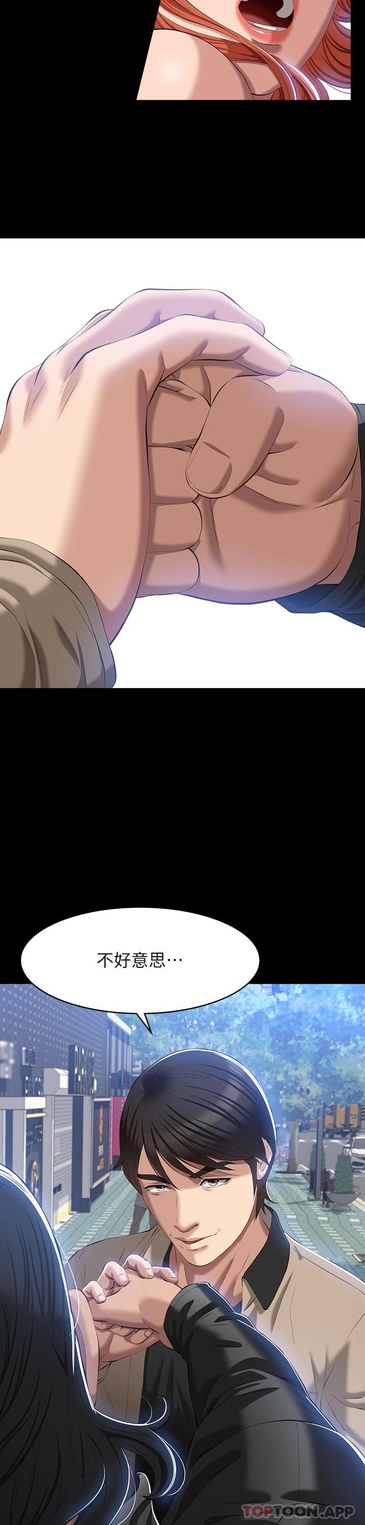 万能履历表