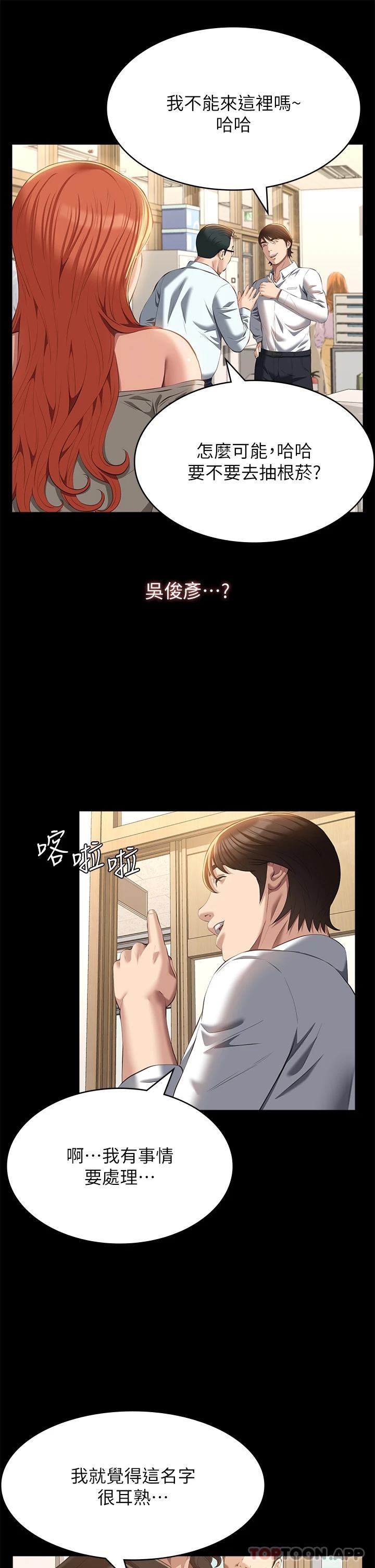万能履历表