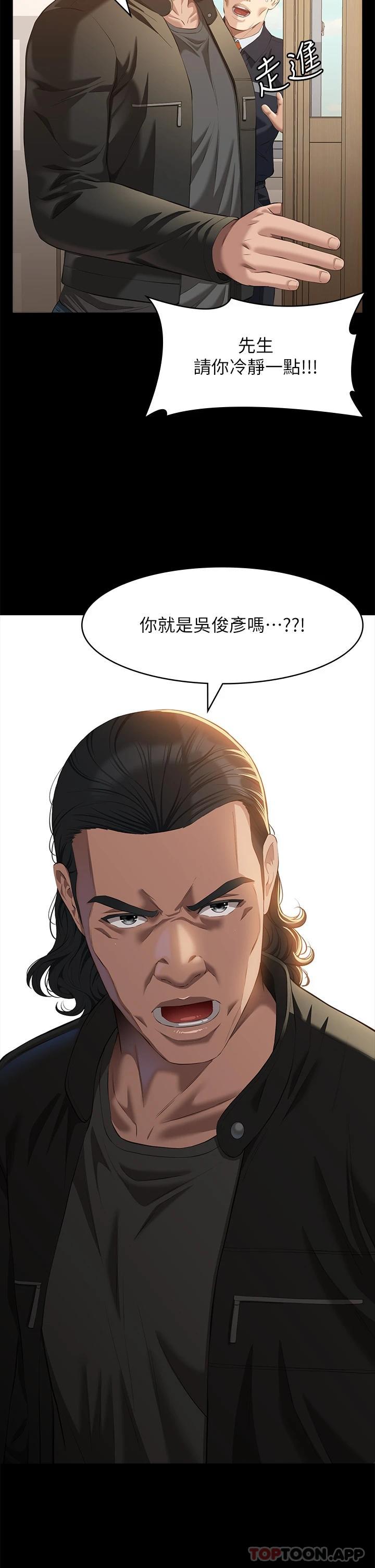 万能履历表