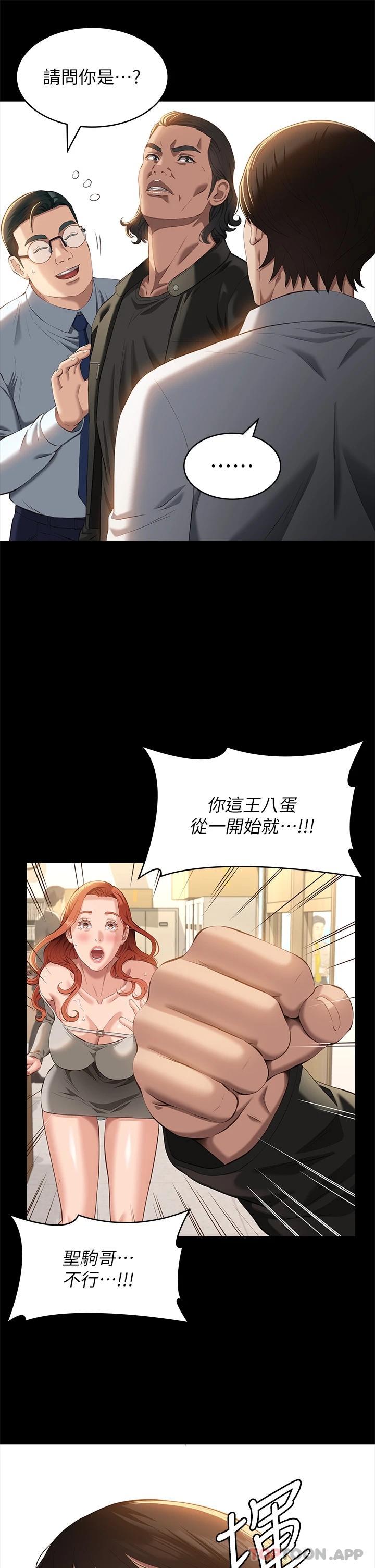万能履历表