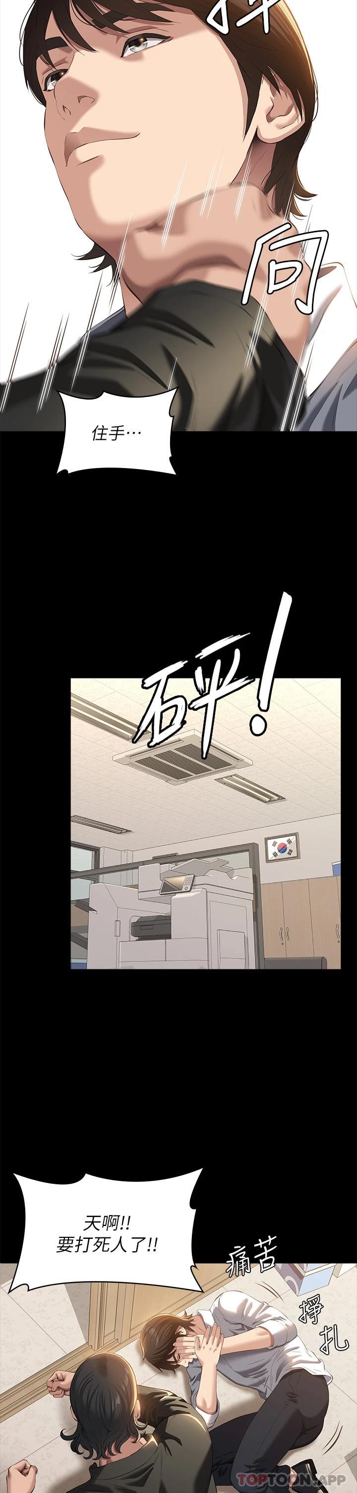 万能履历表