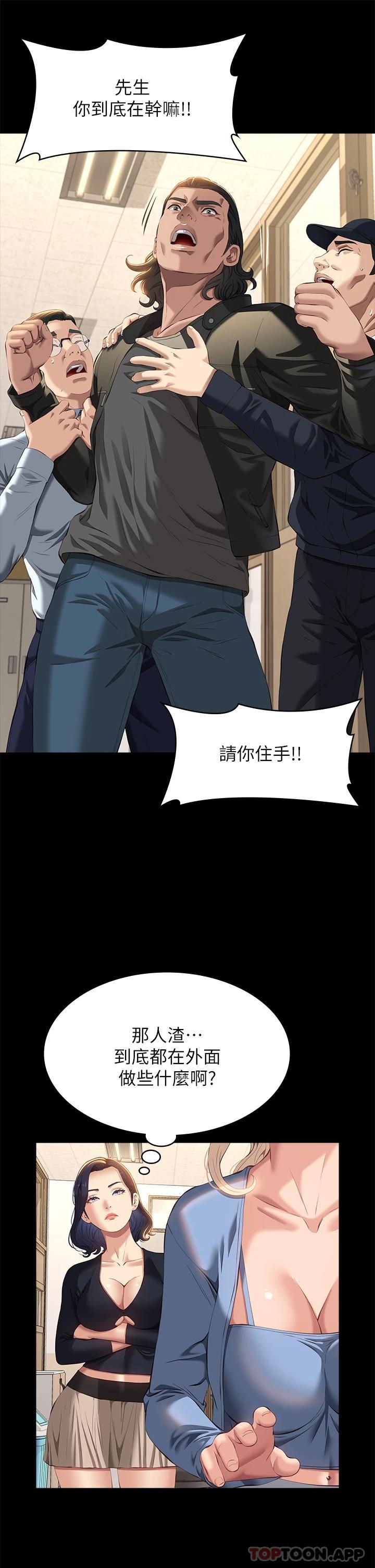 万能履历表