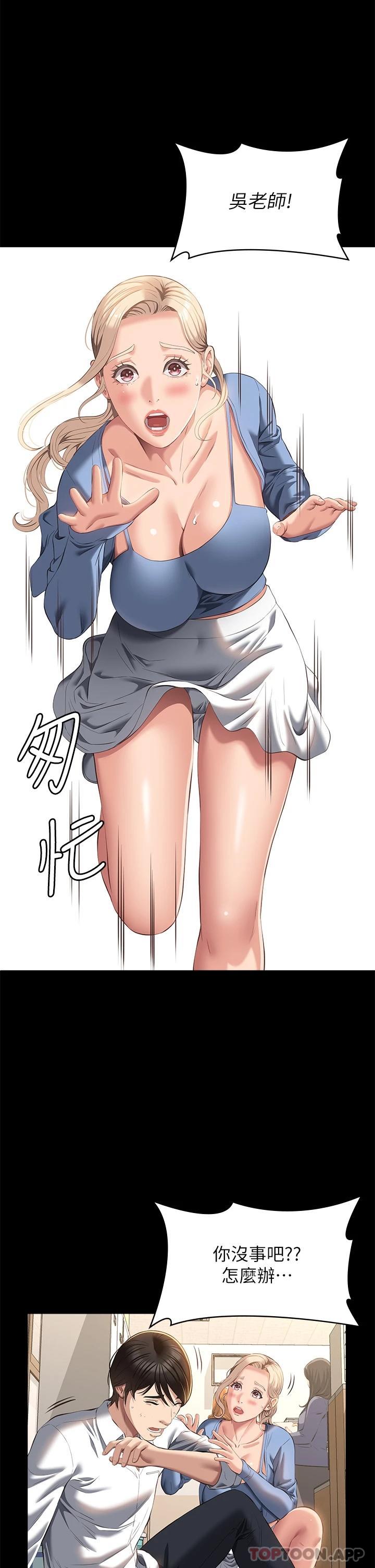 万能履历表