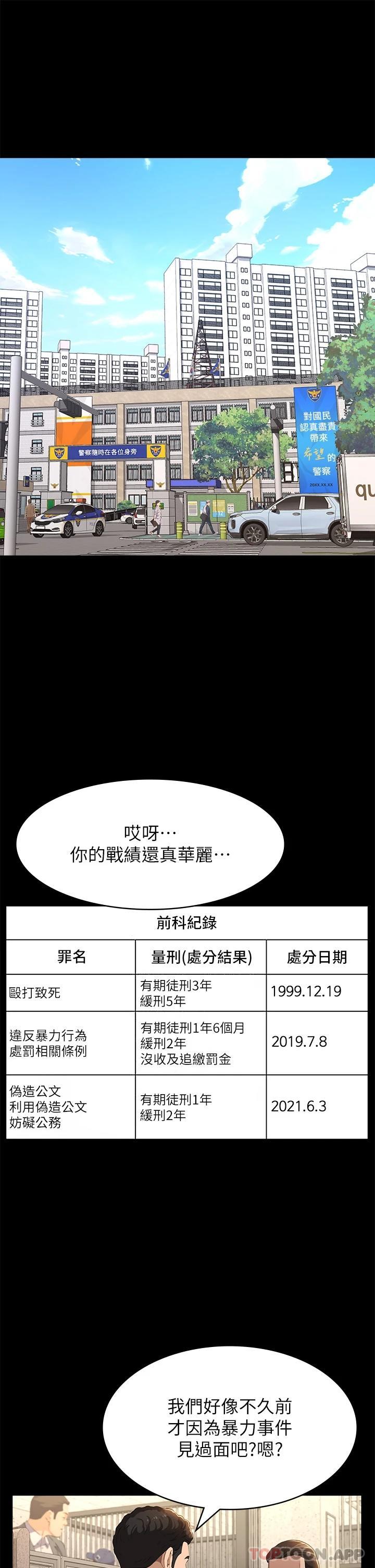 万能履历表