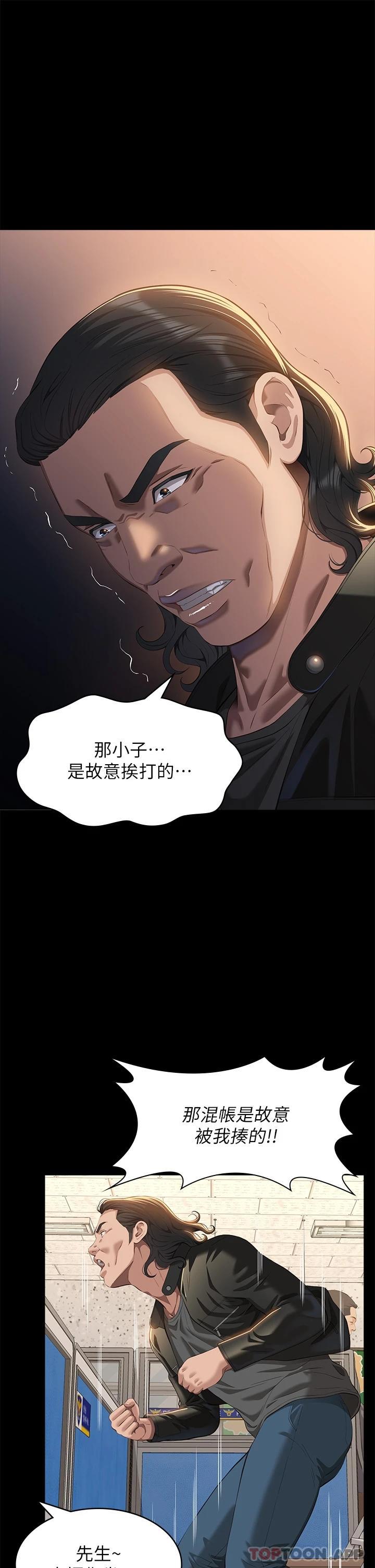 万能履历表