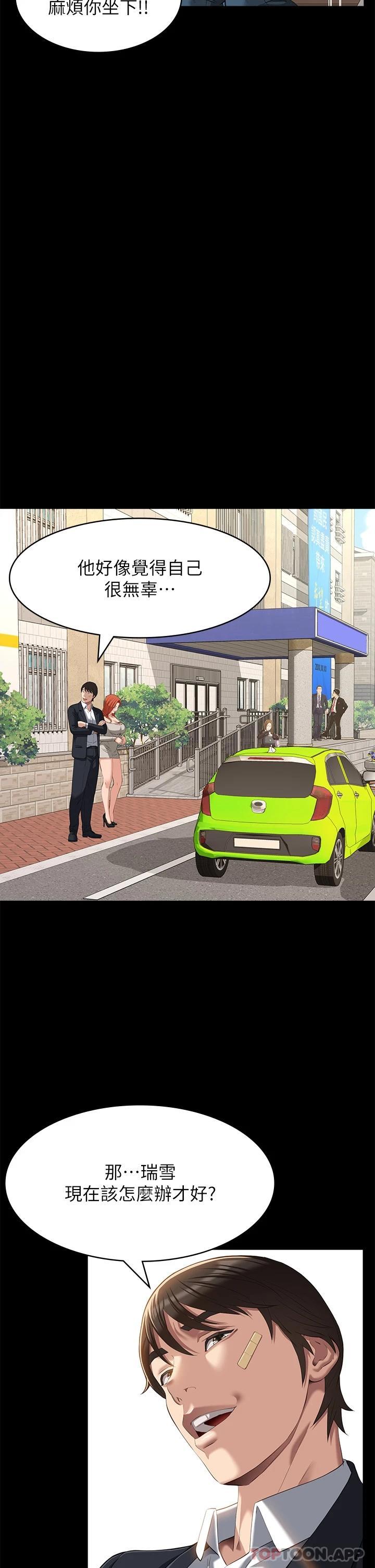 万能履历表