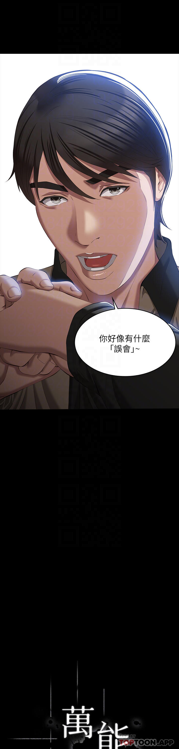 万能履历表