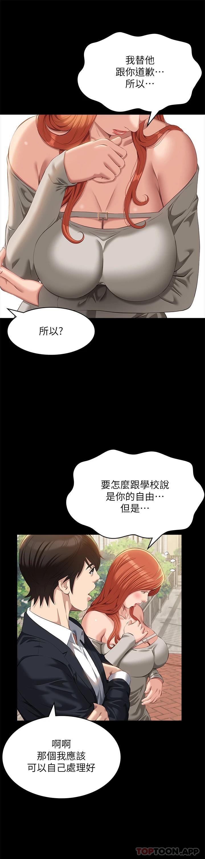 万能履历表