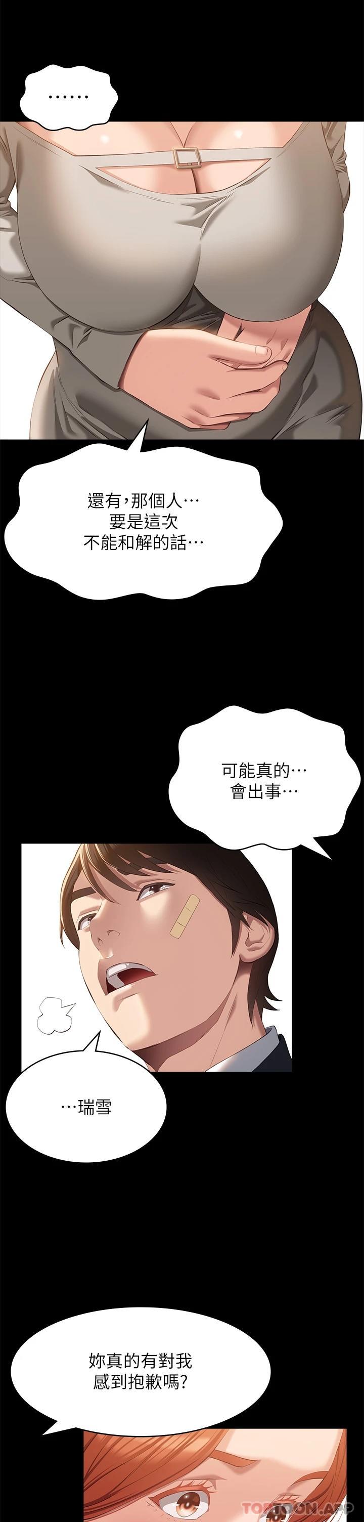 万能履历表
