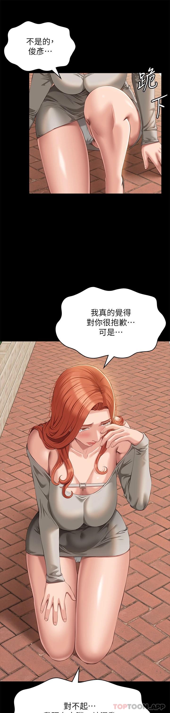万能履历表