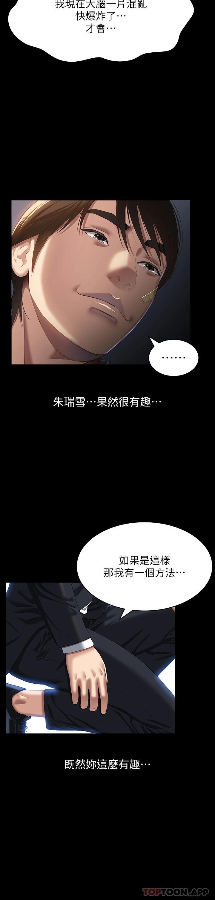 万能履历表