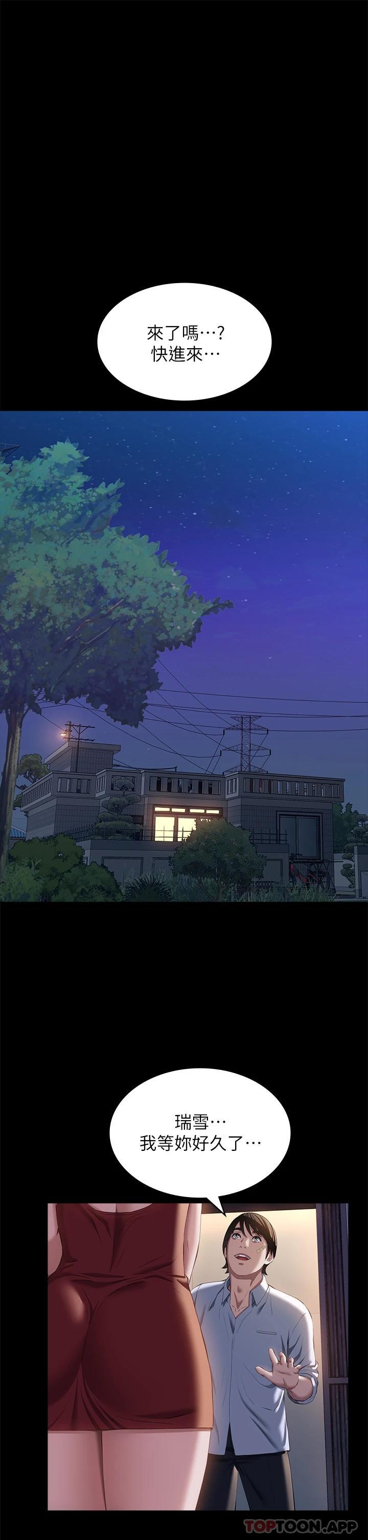 万能履历表