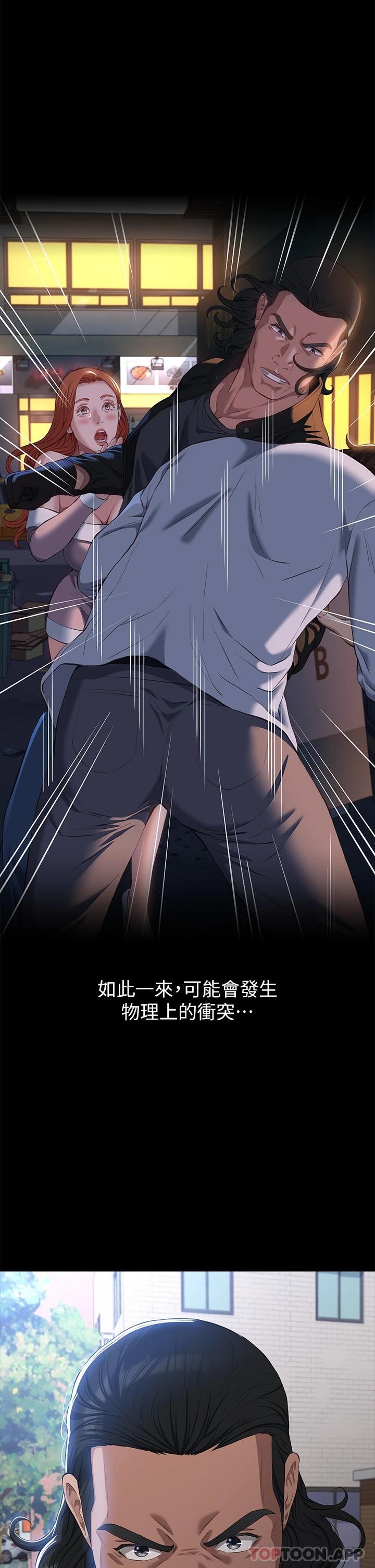 万能履历表