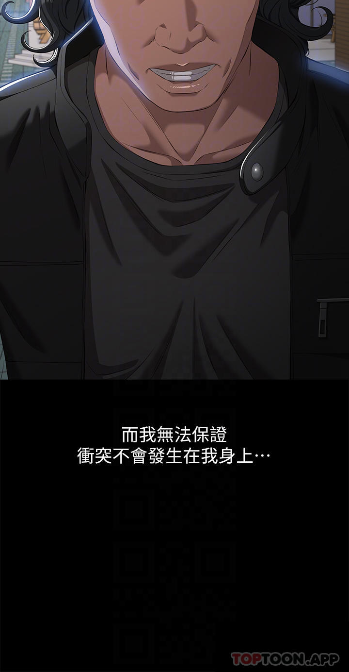 万能履历表