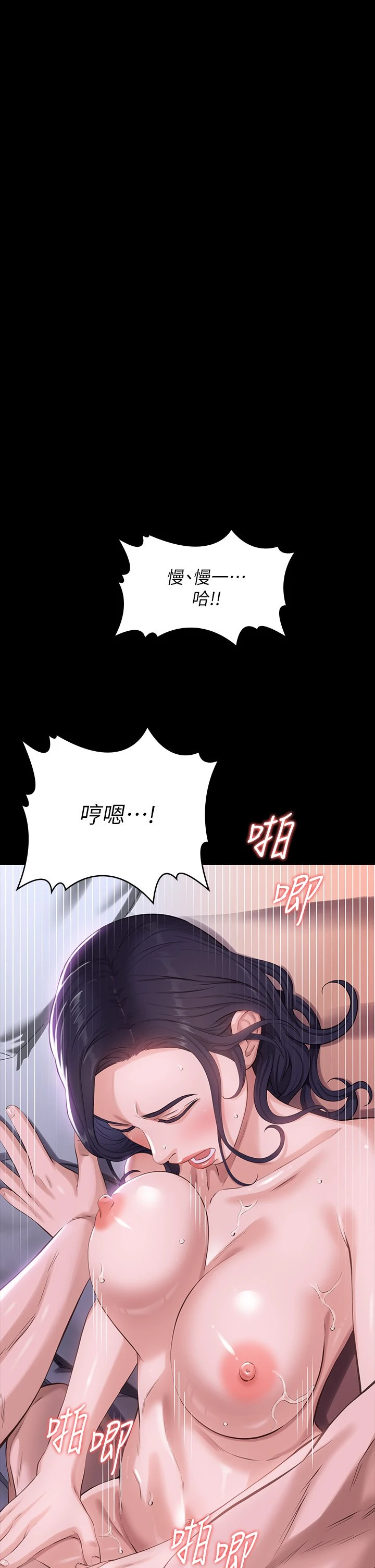 万能履历表