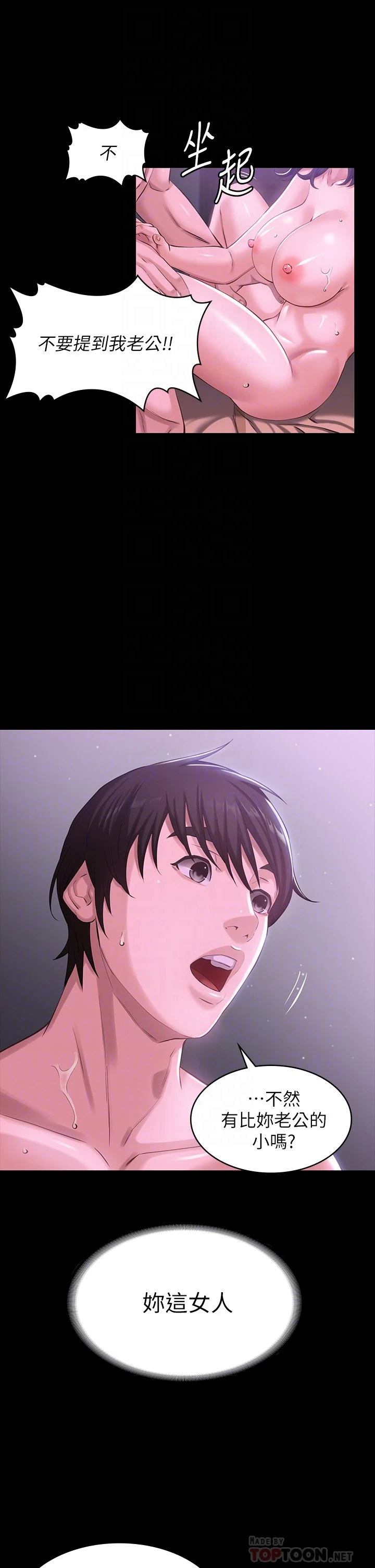万能履历表