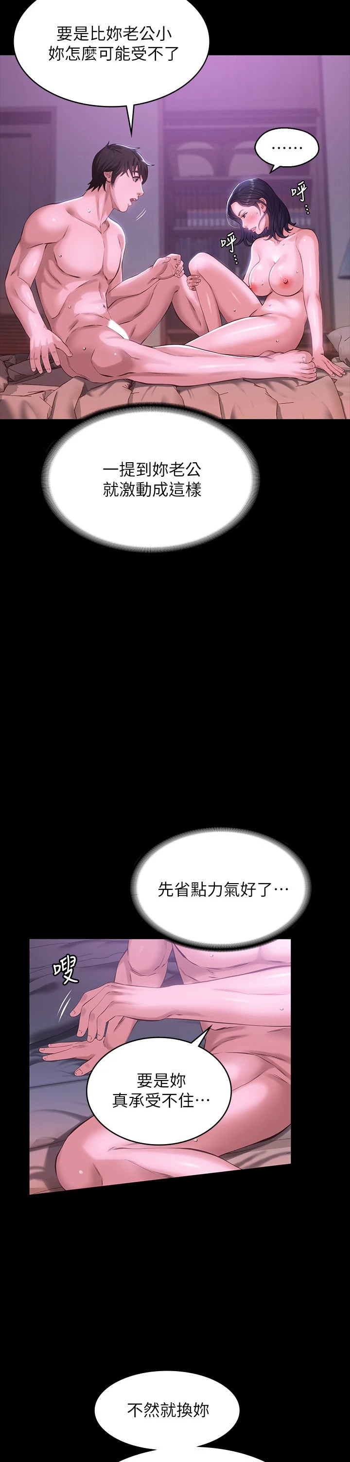 万能履历表