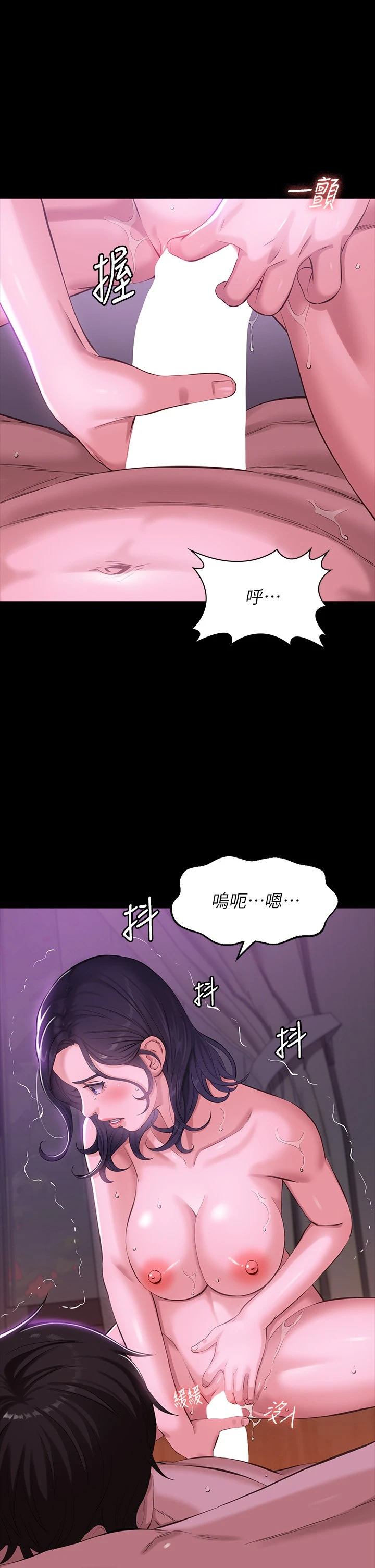 万能履历表