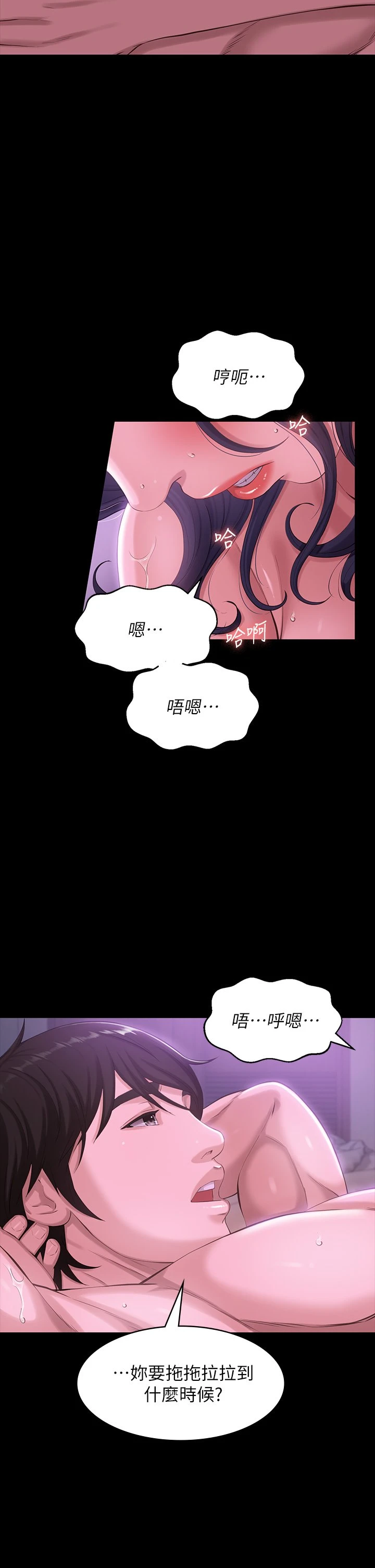 万能履历表