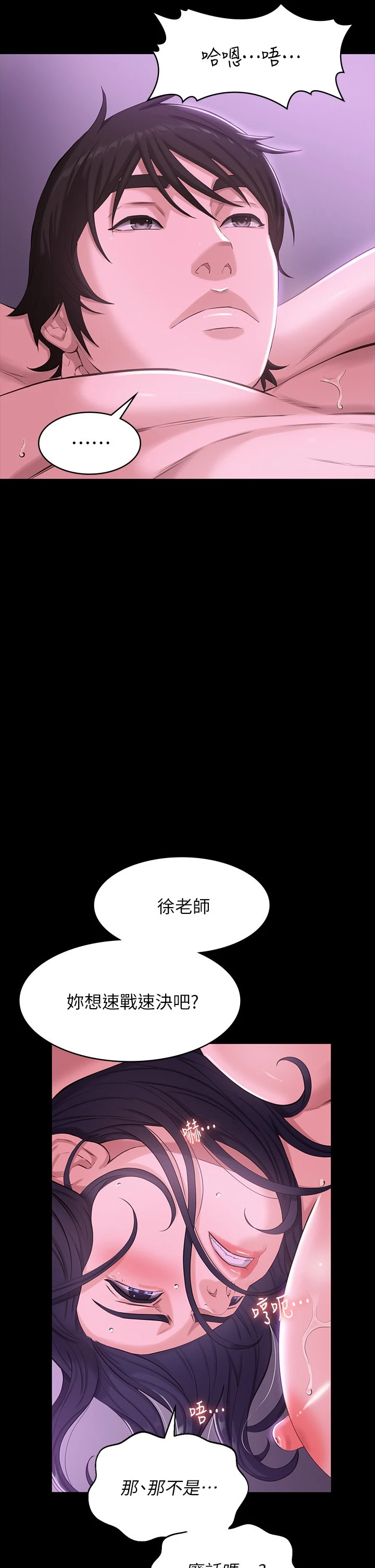 万能履历表