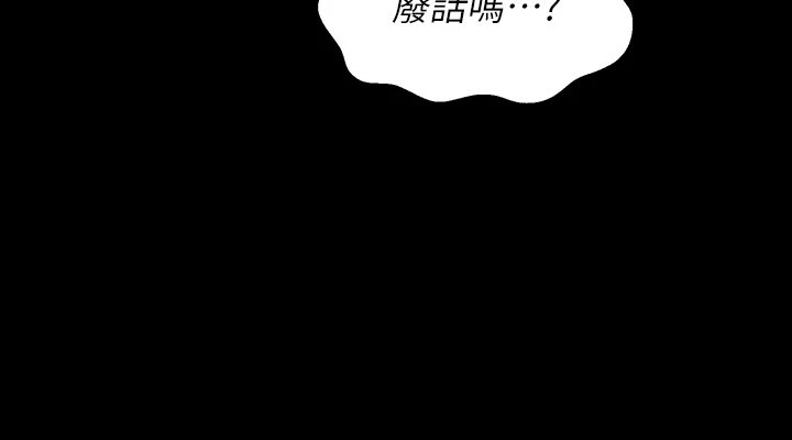 万能履历表