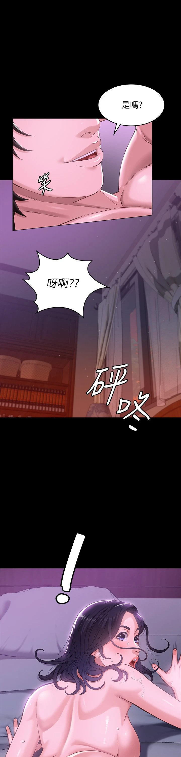 万能履历表