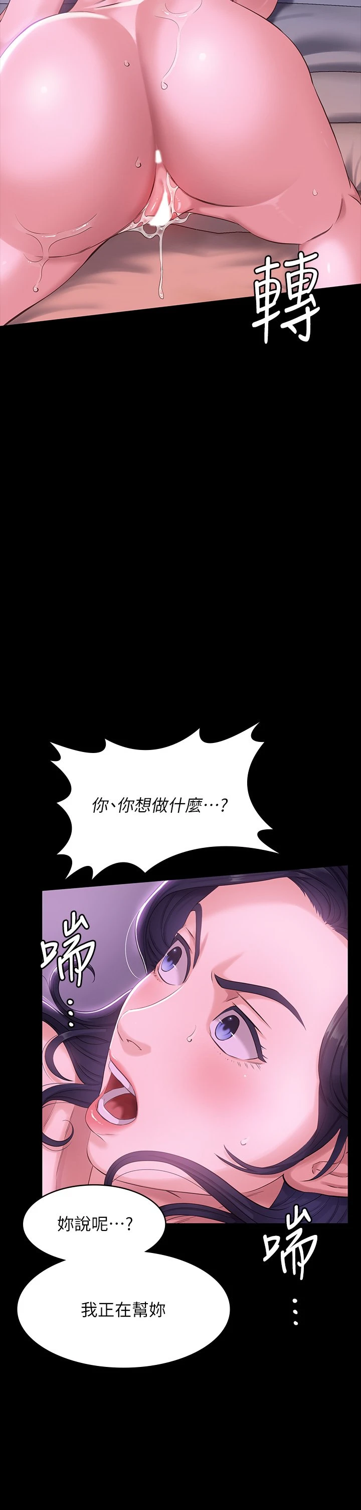 万能履历表
