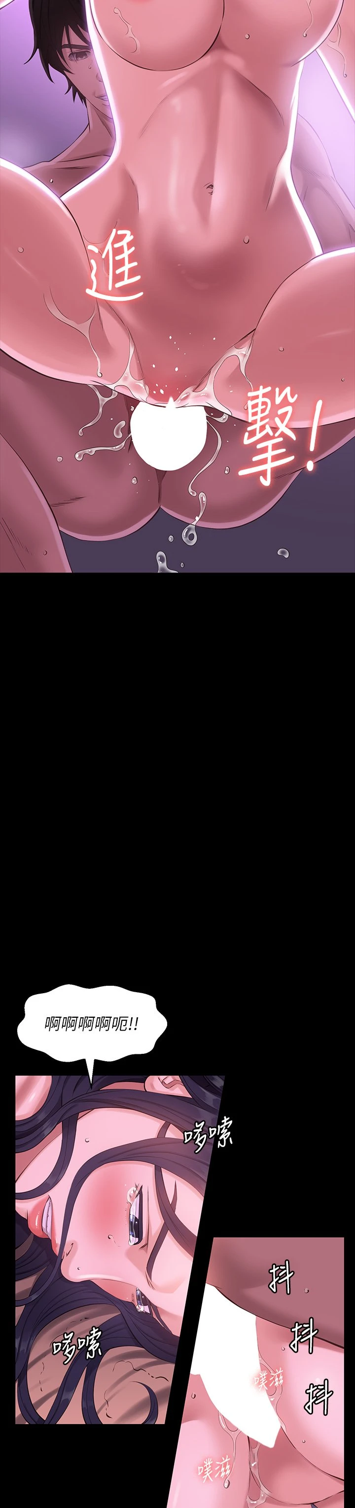 万能履历表