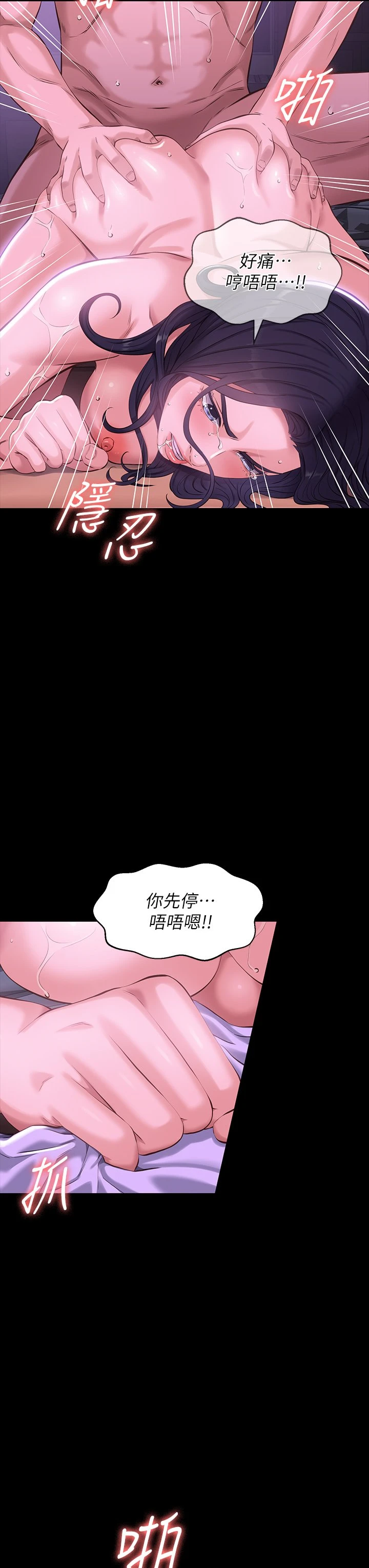 万能履历表