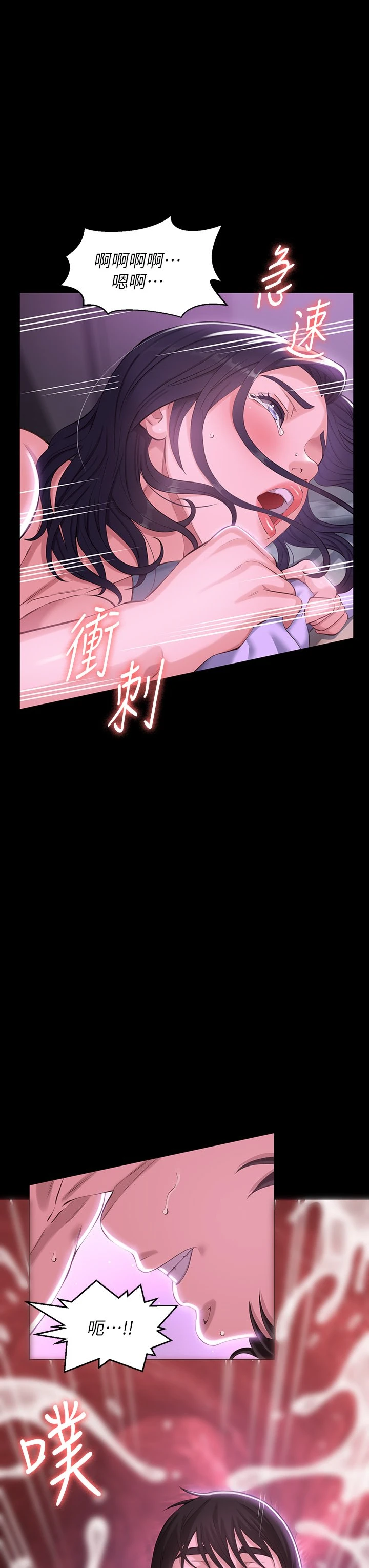 万能履历表