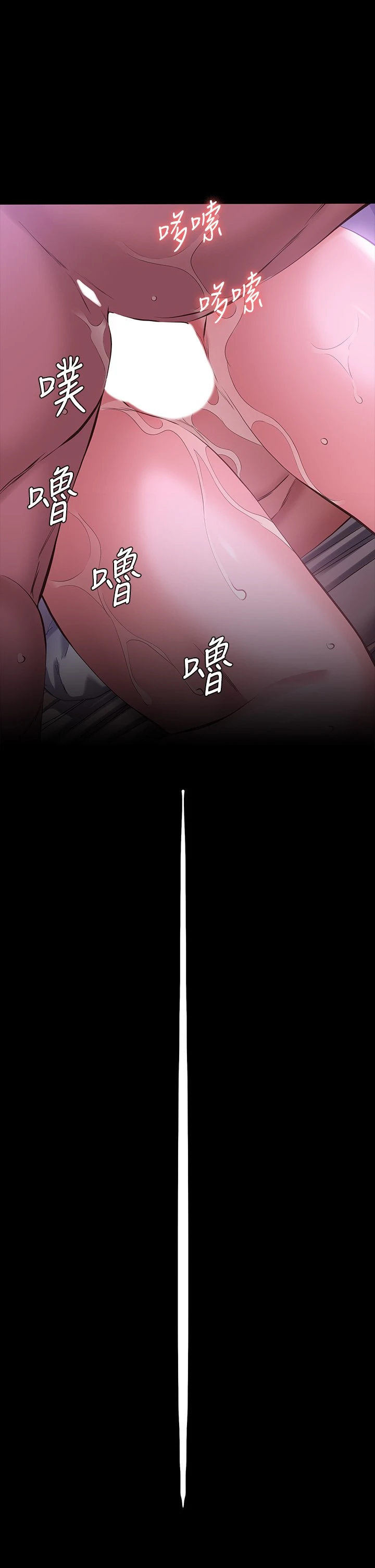 万能履历表