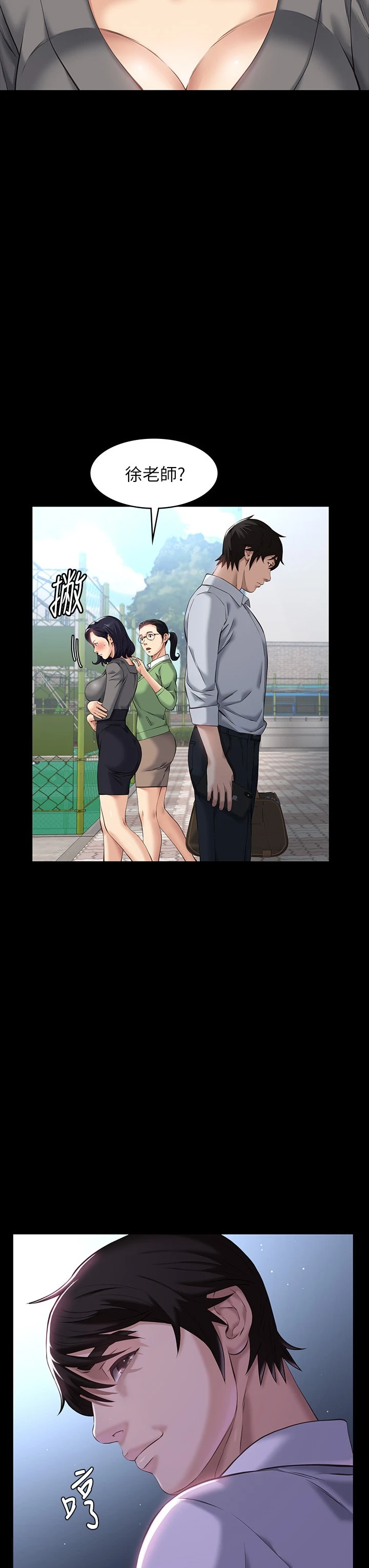 万能履历表