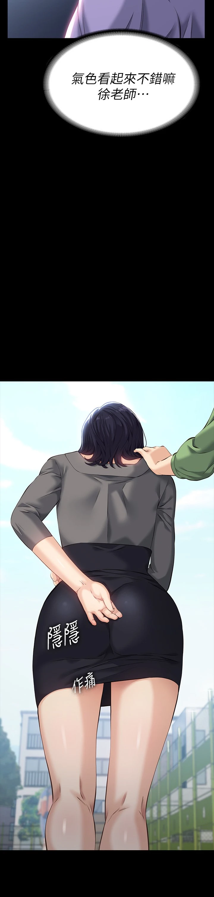 万能履历表