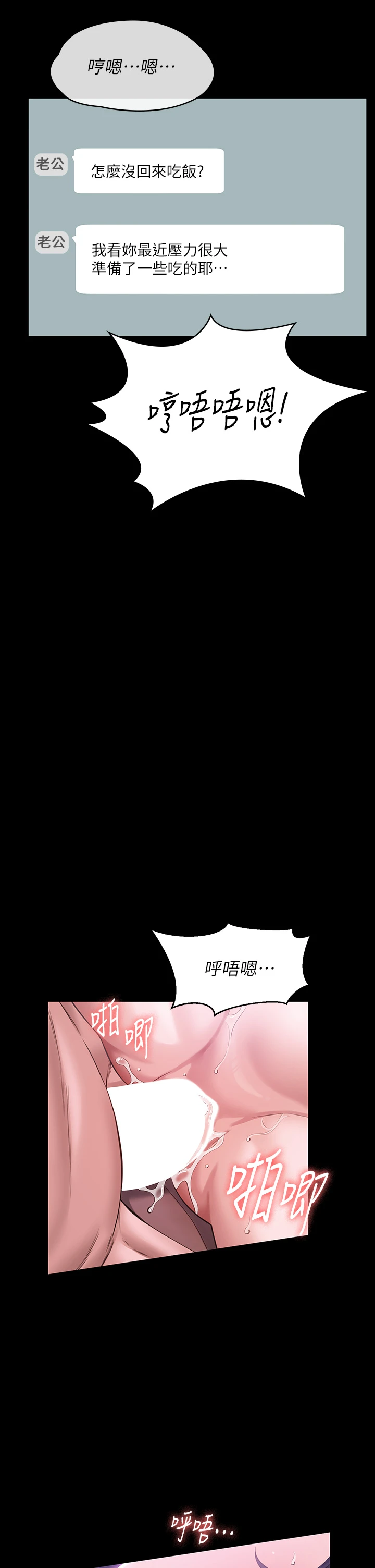 万能履历表
