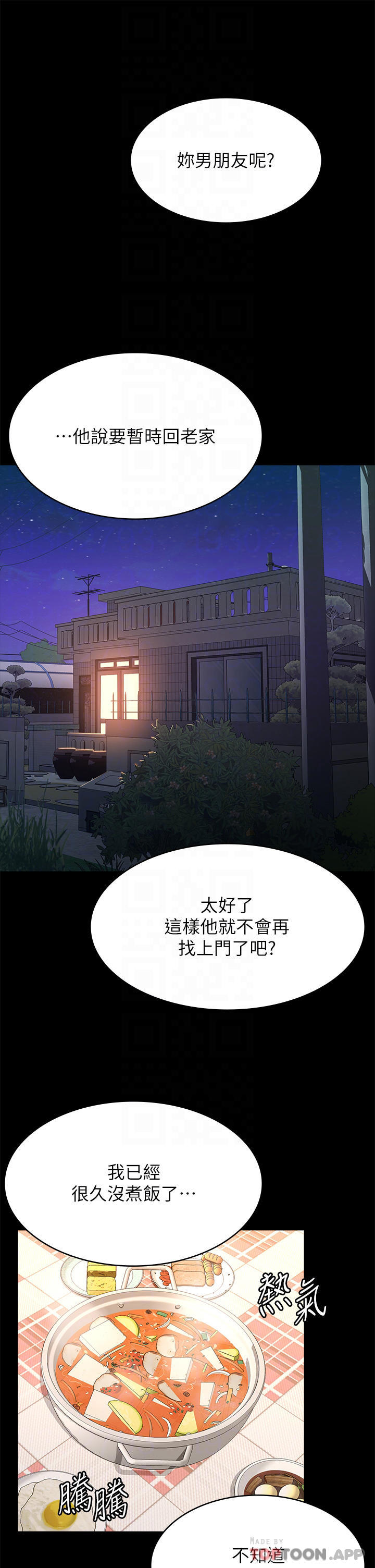 万能履历表