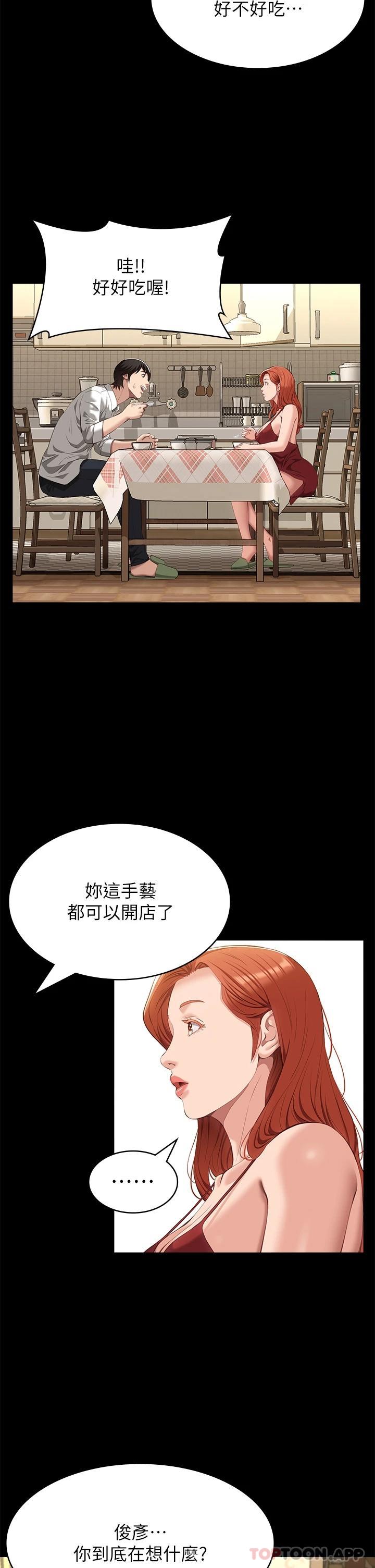 万能履历表