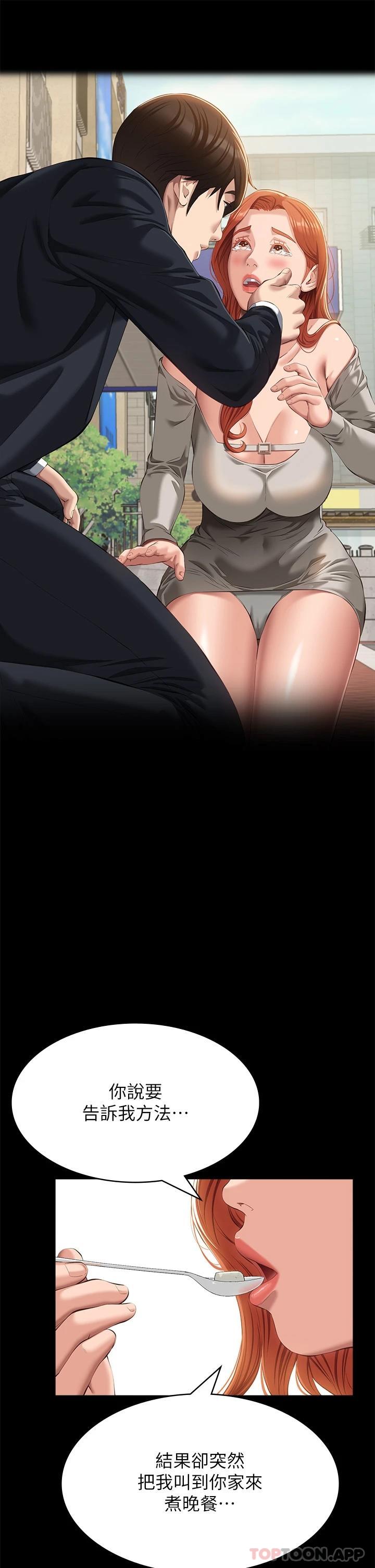 万能履历表